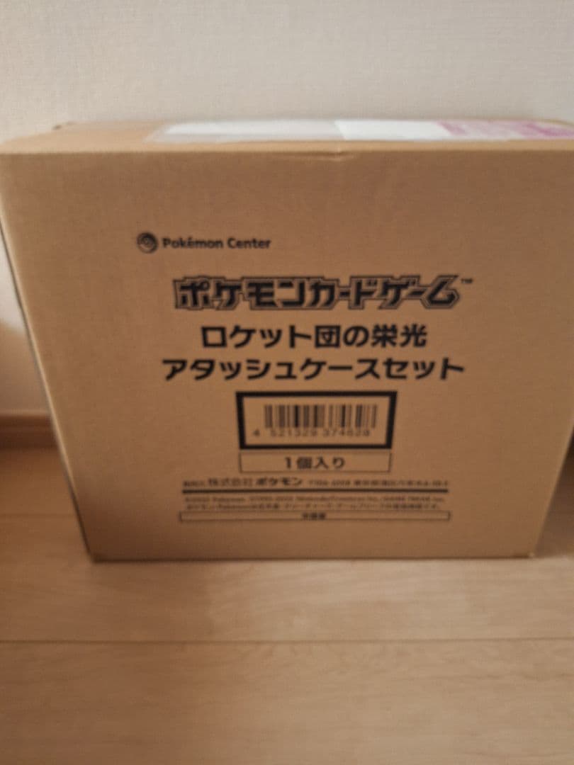 [新品未開封]ポケモンカードゲーム ロケット団の栄光アタッシュケースセット