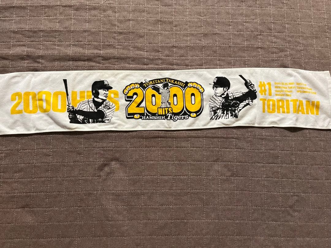 鳥谷敬　豪華26点グッズ