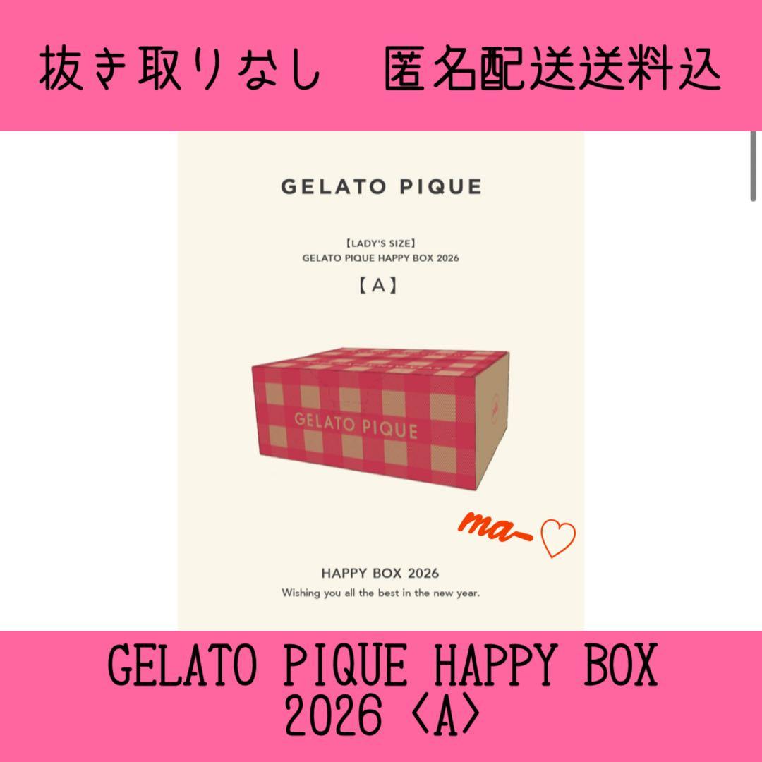 GELATO PIQUE HAPPY BOX 2026 <A> ジェラートピケ