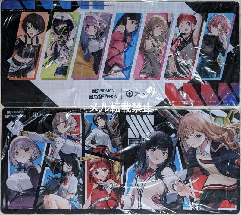 アズールレーンコラボ 描き下ろしマウスパッド グリッドマン ダイナゼノン 全2種