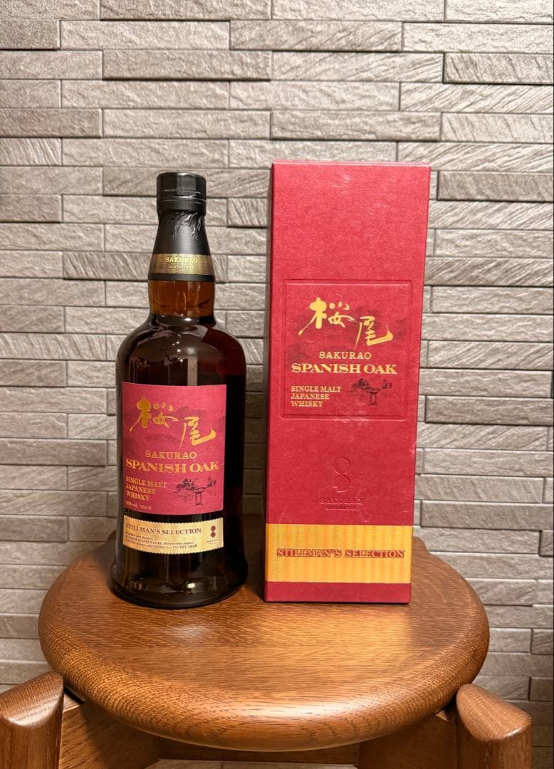 限定品　桜尾 SPANISH OAK STILLMAN’S SELECTION