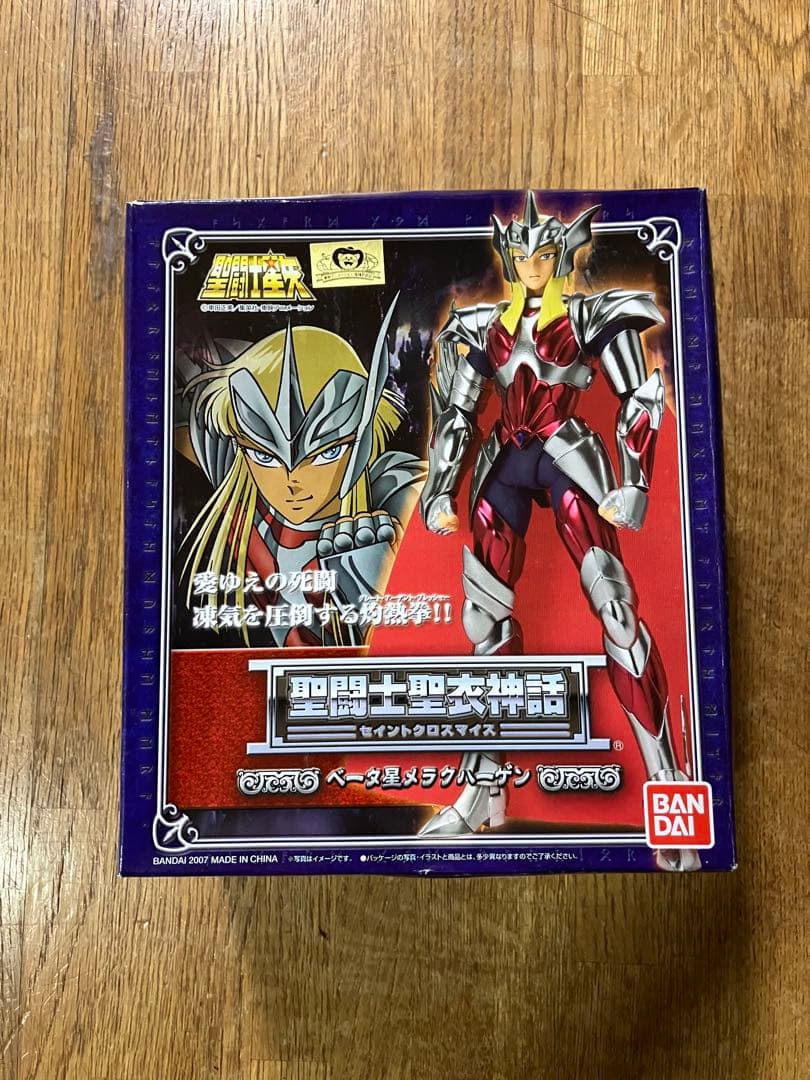 未開封 バンダイ 聖闘士星矢 セイントクロスマイス ベータ星メラクハーゲン