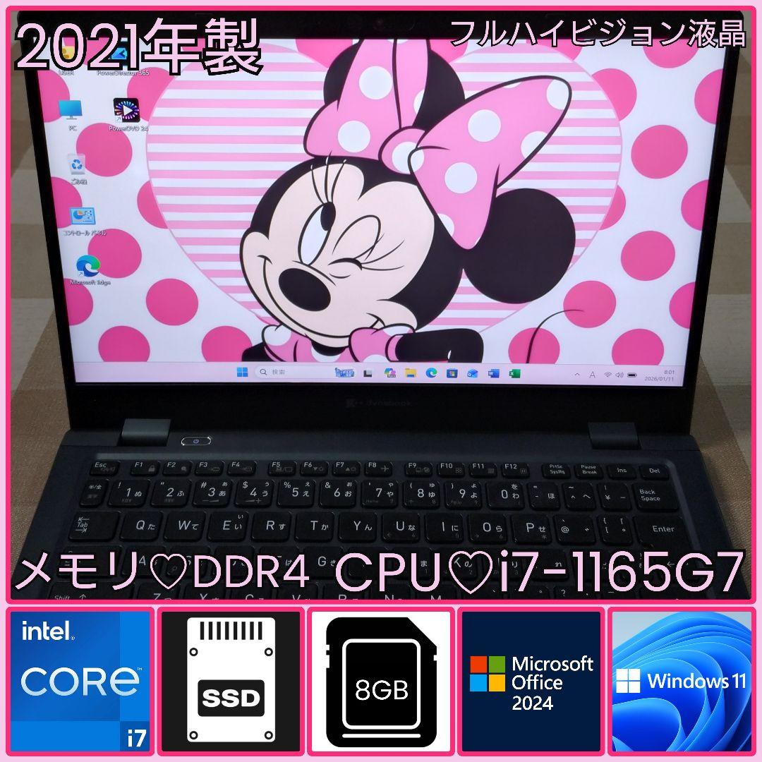 G83HS/11世代i7/SSD 256/8GB/FHD/13.3型③