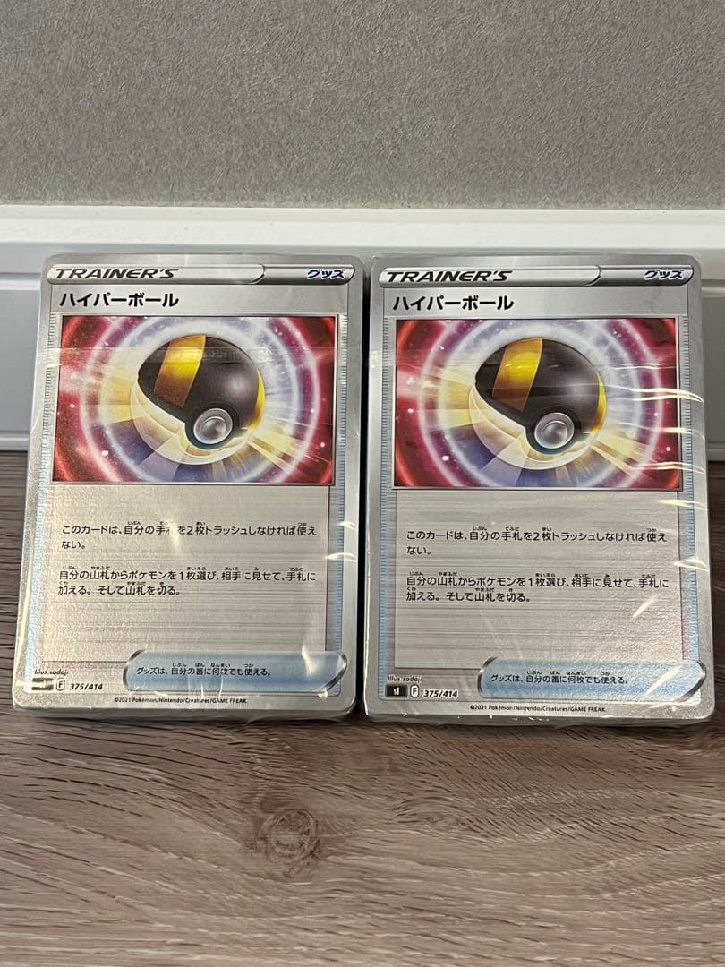 スタートデッキ100 ミラー　2点セット