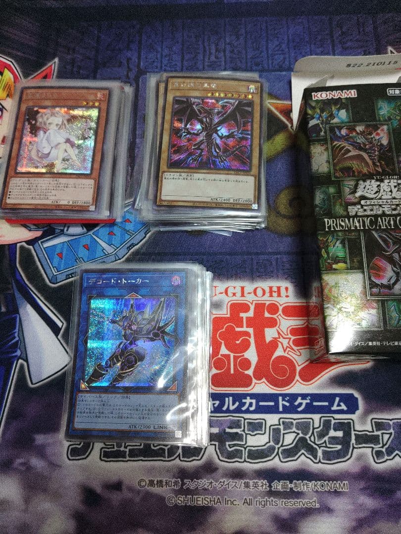 遊戯王　プリコレ　シク　まとめ売り