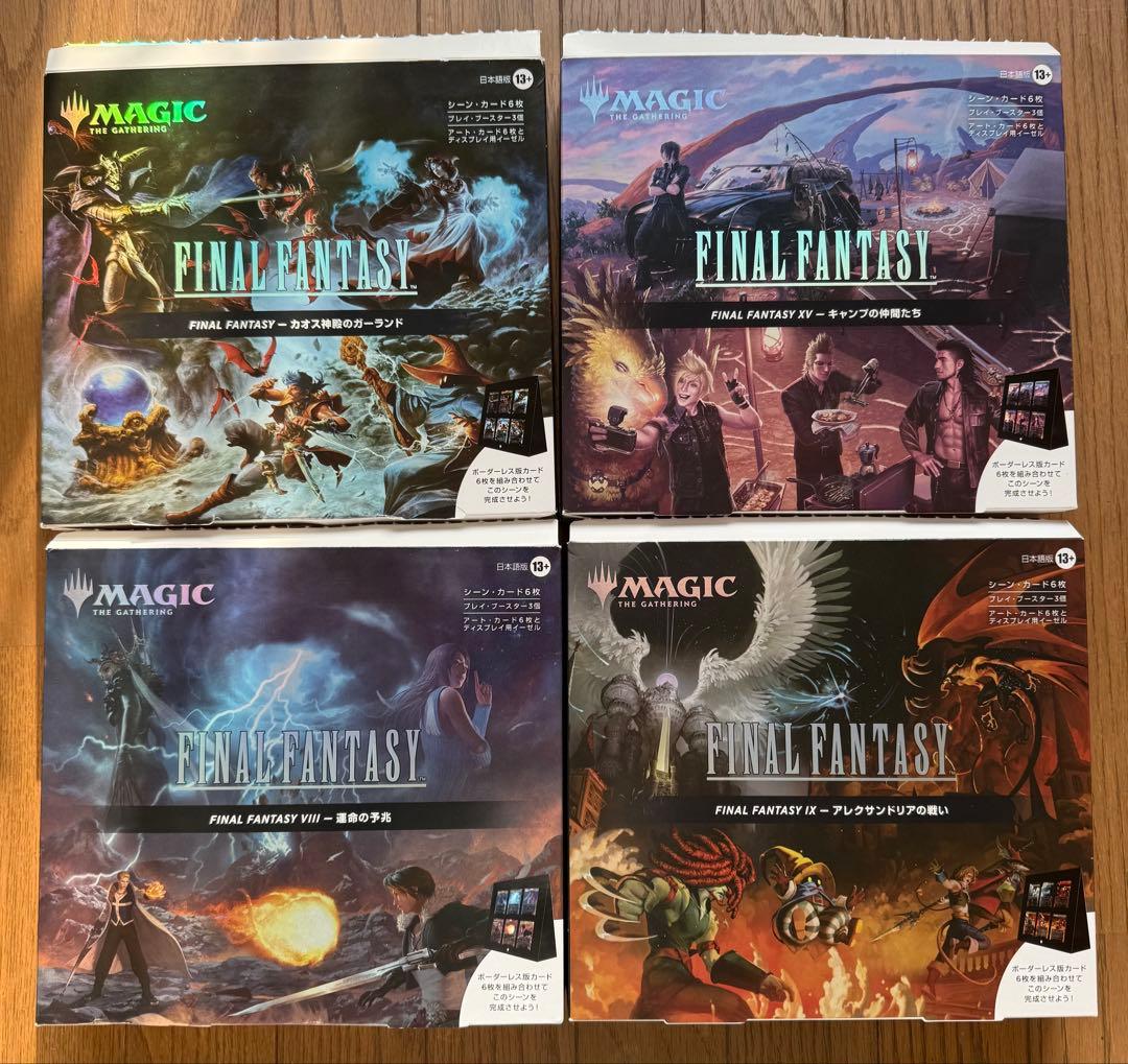 MTG FF シーンボックス&チョコボバンドルセット