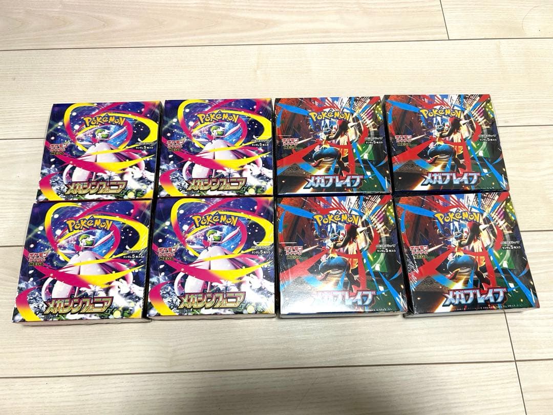 ポケモンカード メガシンフォニア4BOX メガブレイブ4BOX シュリンク