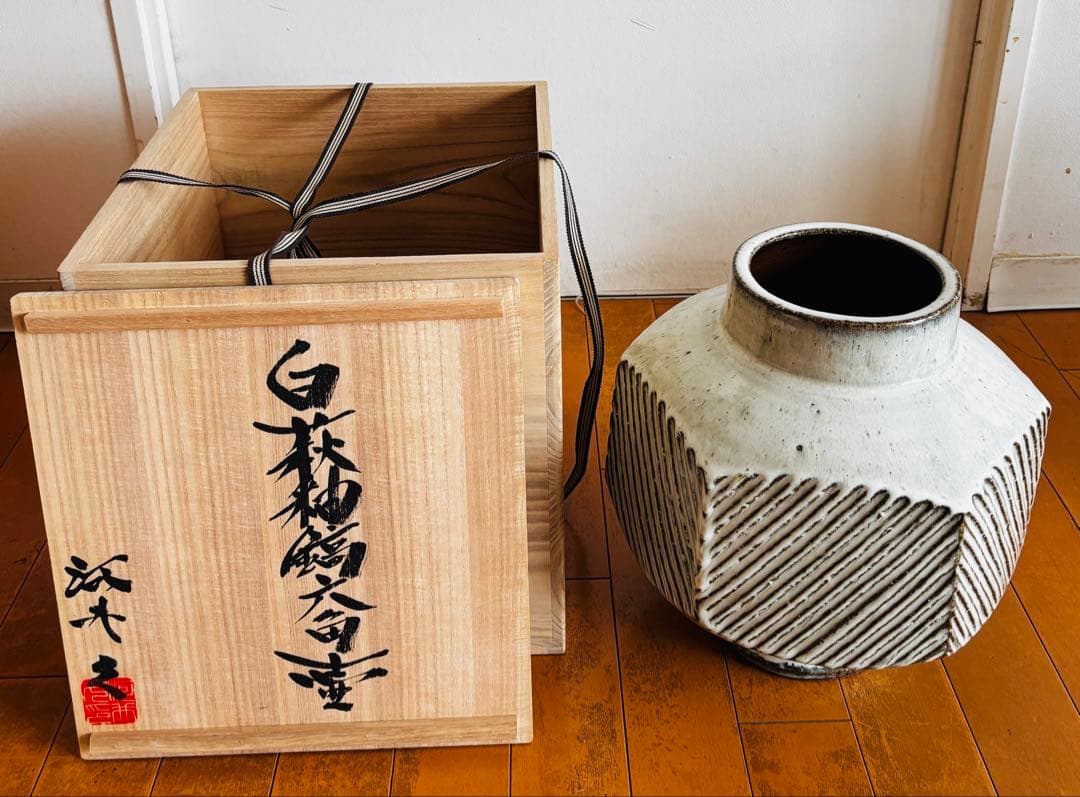【共箱・落款あり・美品】河井久 白釉線彫壺 高さ30cm 民藝 河井寛次郎門下