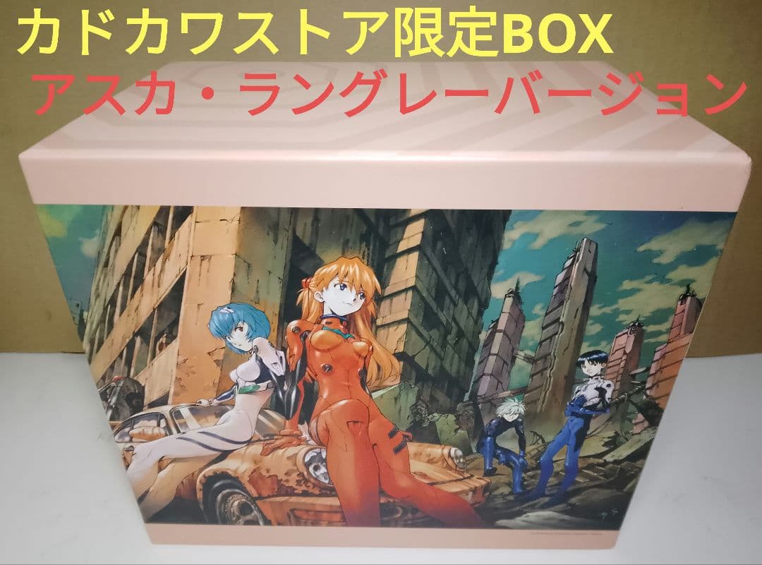 新世紀エヴァンゲリオン愛蔵版全７巻カドカワストア限定付録付BOX Aラングレー