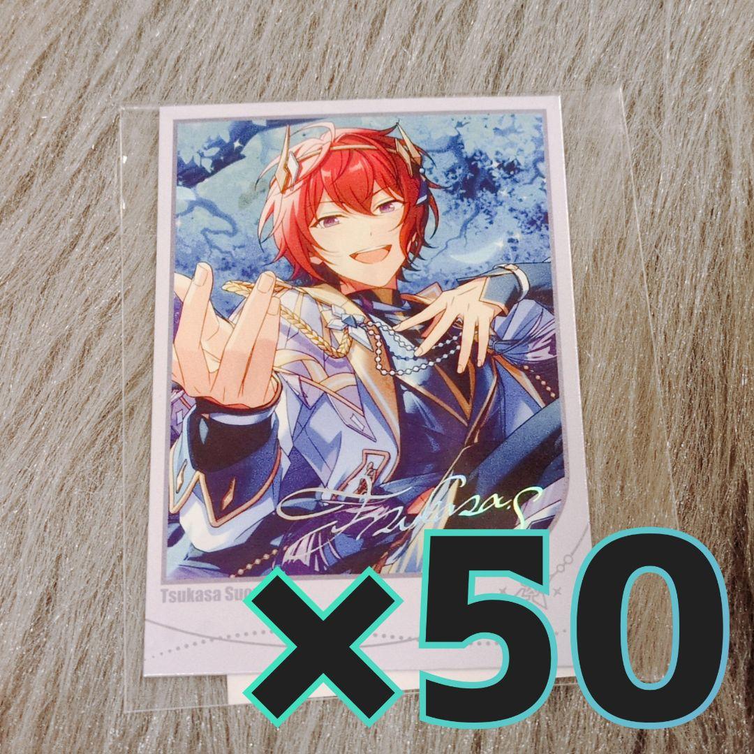 あんスタ 招募ポラロイド B 朱桜司