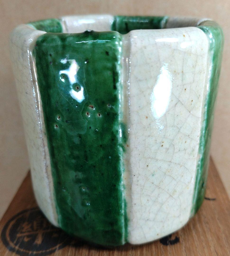 楽吉左衛門 七代長入 輪蓋置 九代了入箱 裏千家十五代鵬雲斎書付 千家十職茶碗師