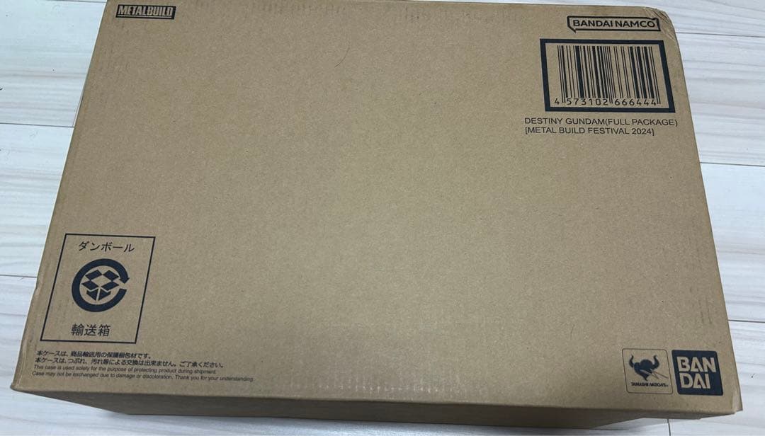 【新品未開封】メタルビルド　デスティニーガンダム（フルパッケージ）