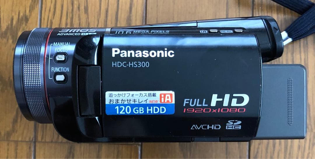 Panasonic HDC-HS300 ビデオカメラ本体