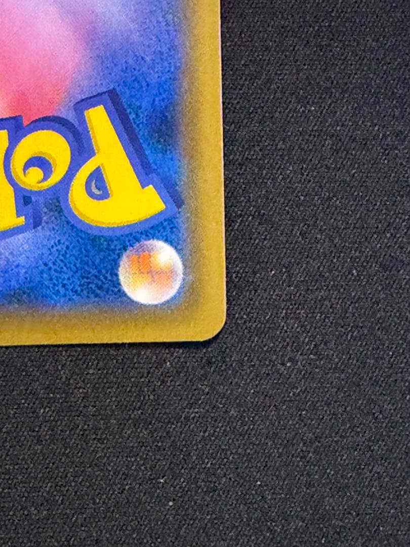 ゴールデンピカチュウV [S8a-G 001/015]