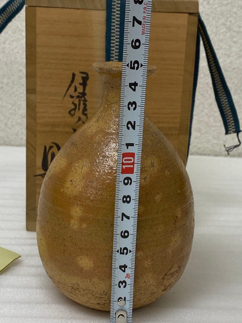 3-2579 那波鳳翔作 伊羅保徳利　高麗茶碗 共箱共布 茶道具