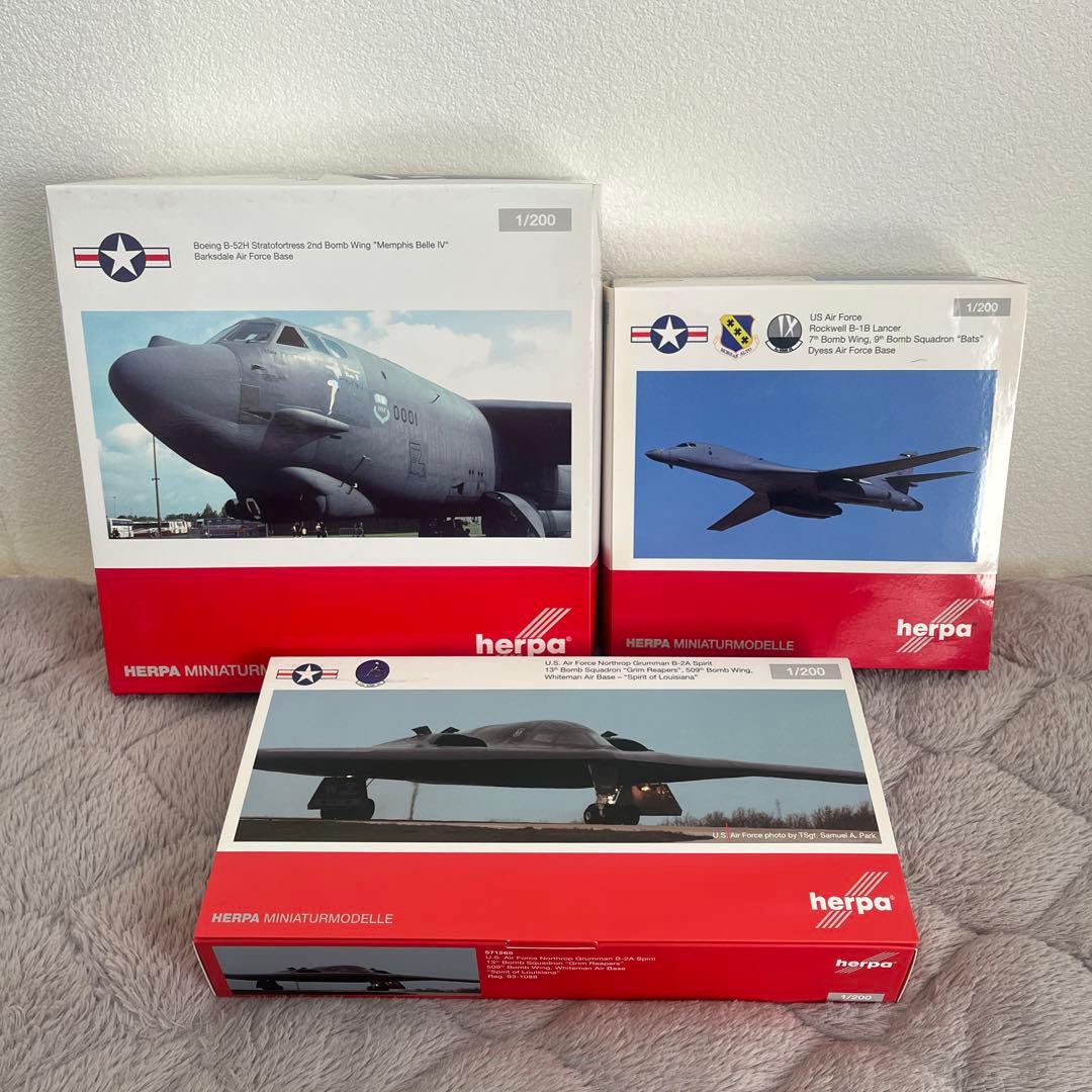 herpa ヘルパ 1/200 B-52H / B-1B / B-2A