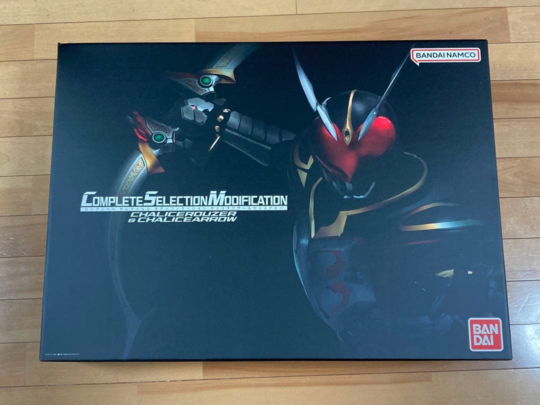 CSM カリスラウザー&カリスアロー