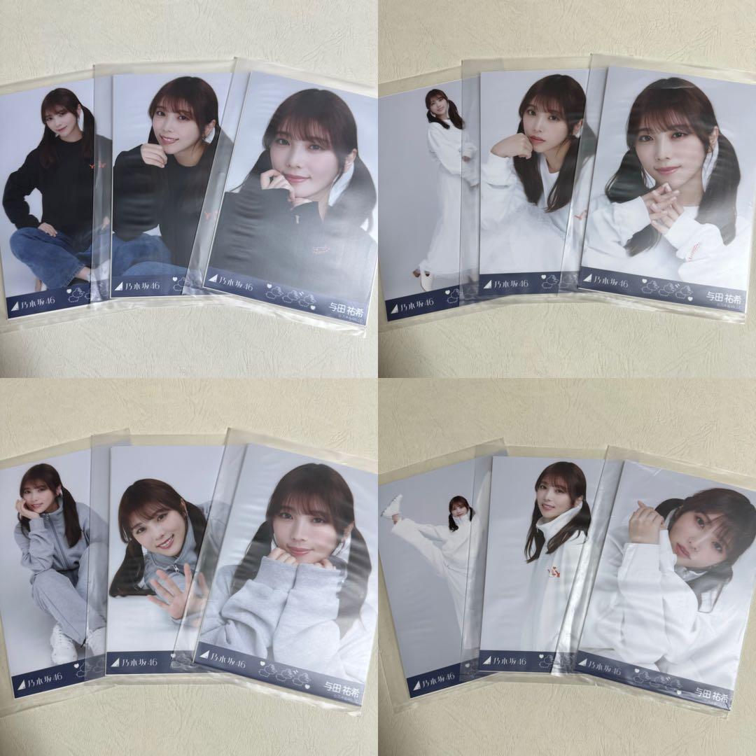 与田祐希　シークレット　12種フルコンプセット