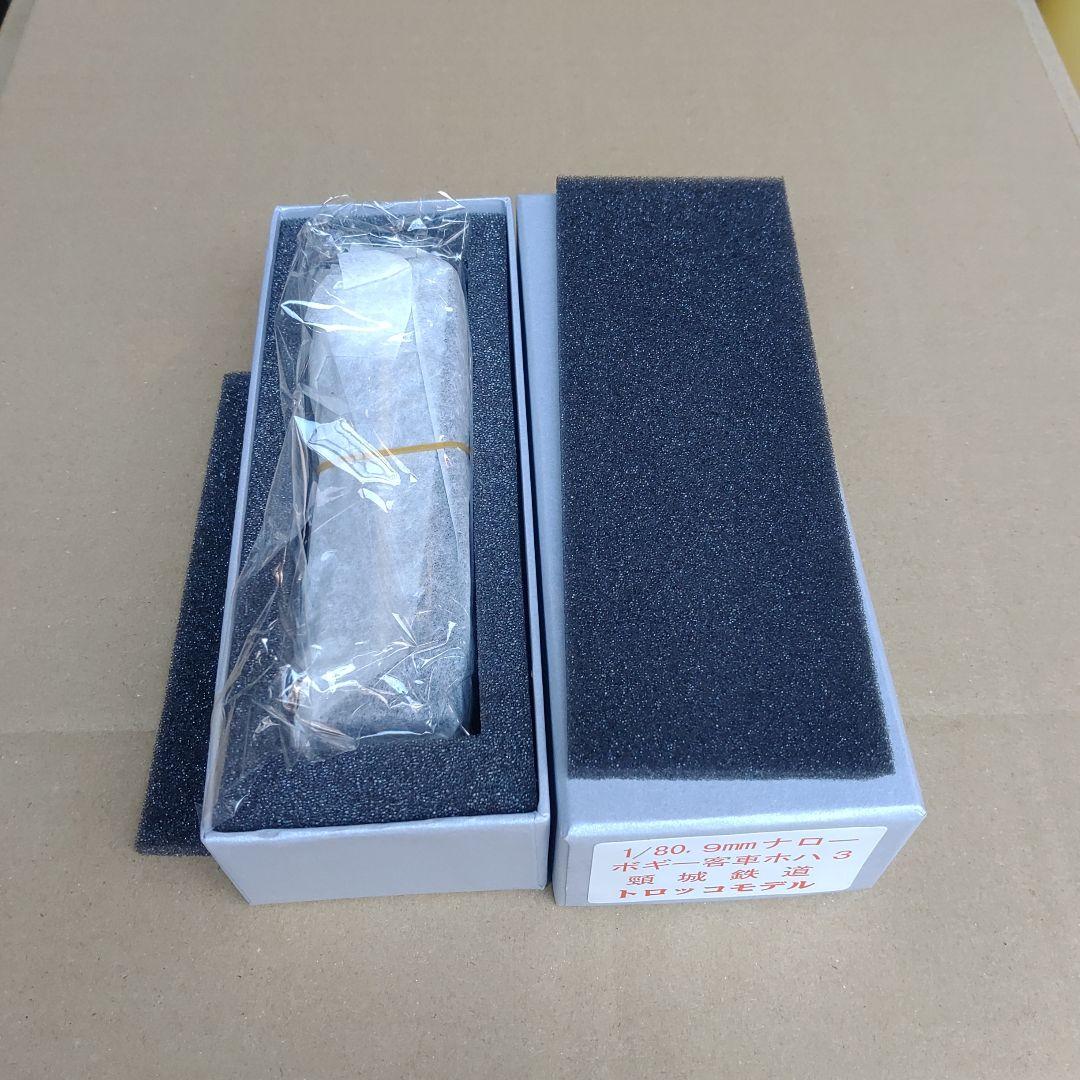 【頸城鉄道】ボギー客車　１/８０　９㎜ナロー　ホハ３ トロッコモデル