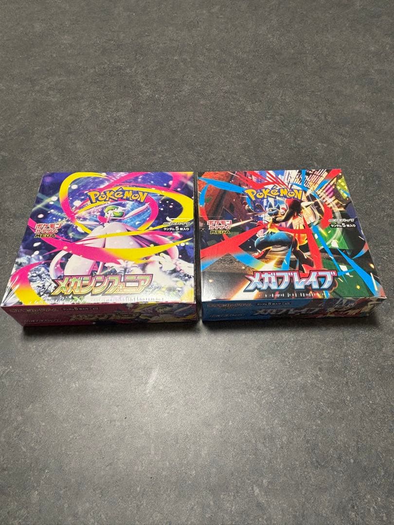 【シュリンク付き】ポケモンカードMEGA「メガシンフォニア」&「メガブレイブ」