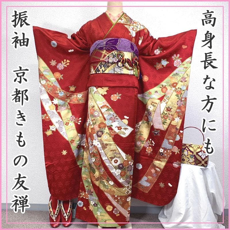 506z6〇京都きもの友禅 高身長な方 振袖 地紋 金彩 金駒刺繍 赤〇成人式