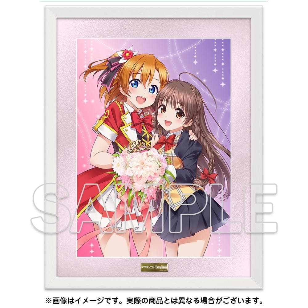 シスター・プリンセス　ラブライブ！　キャラファイングラフ　電撃G'sマガジン