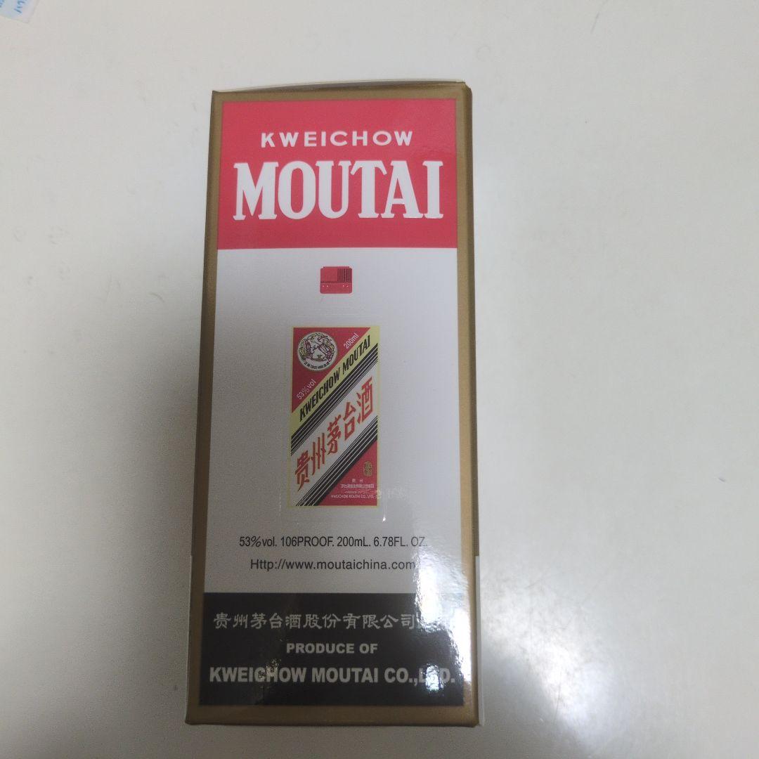 貴州茅台酒200ml 53% Kweichow Moutai 白酒 200ml