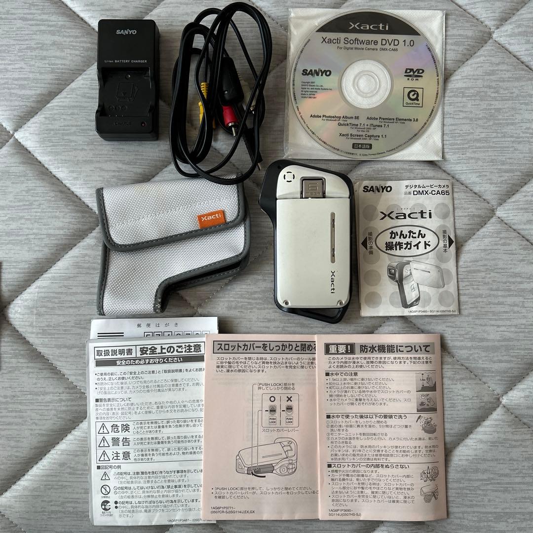 SANYO Xacti CA65 デジタルムービーカメラ　DMX-CA65（W）