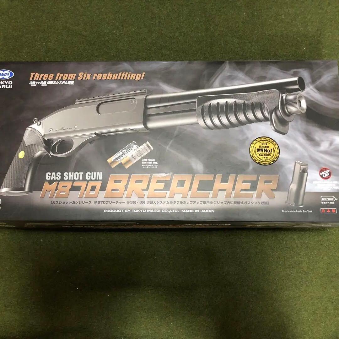 東京マルイ　M870 BREACHER ガスショットガン