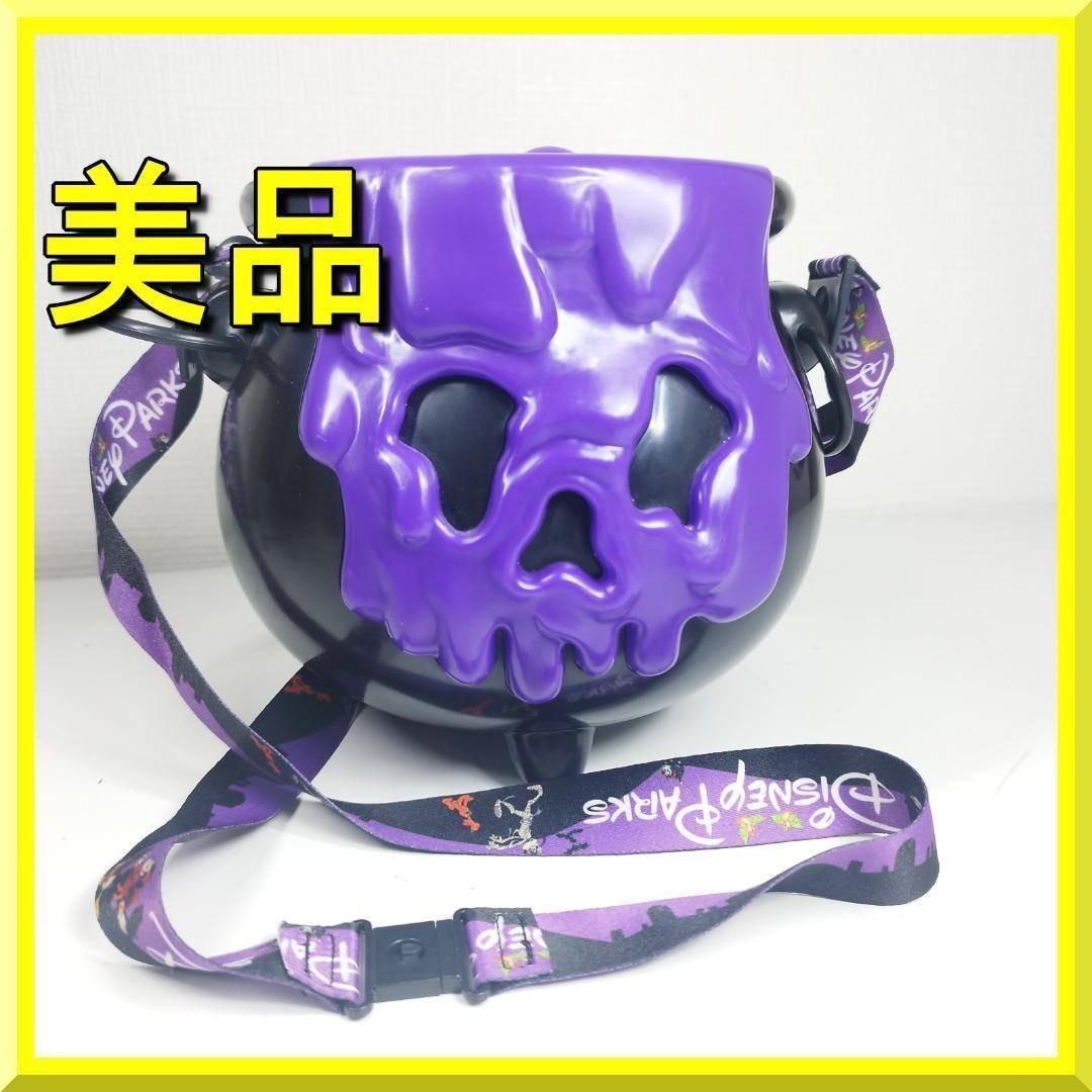 毒鍋 毒壺 ハロウィン 白雪姫 老婆 ポップコーンバケット 光る ライ hBE6