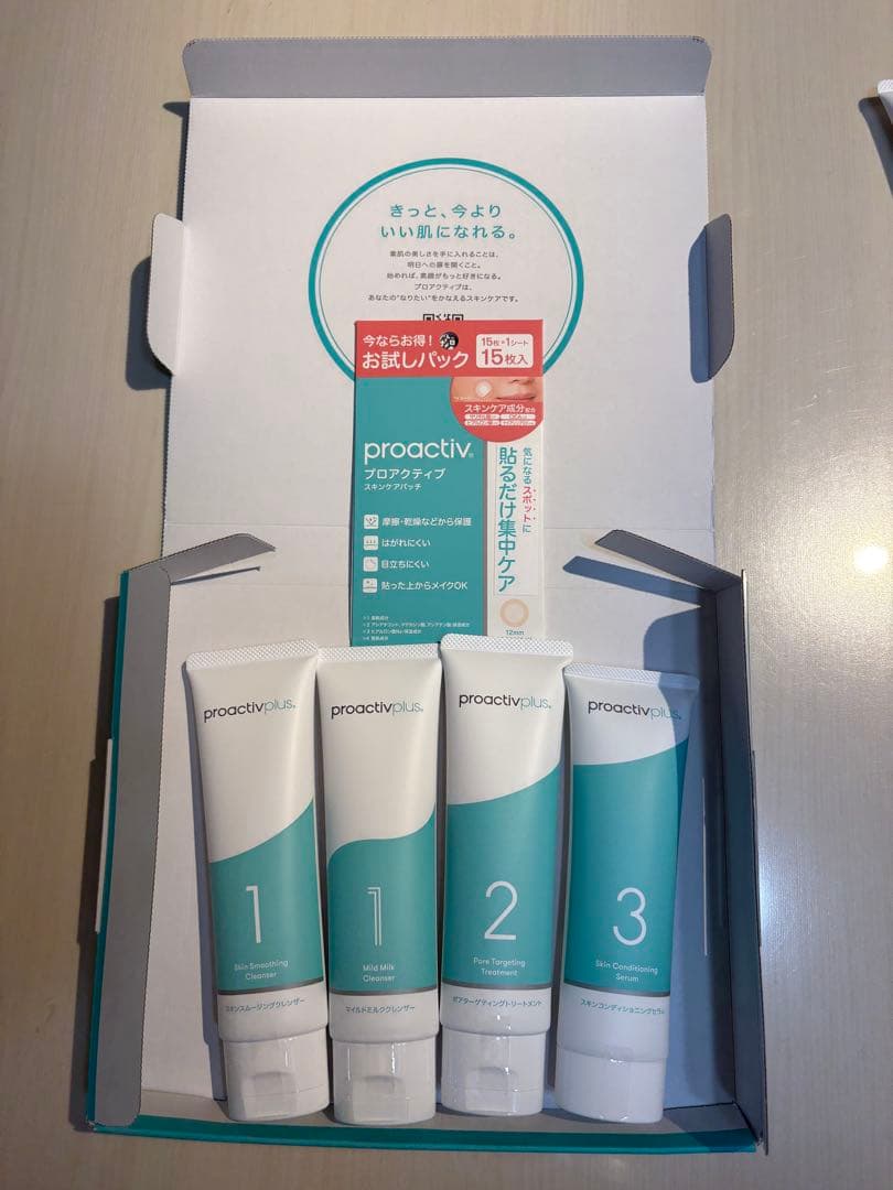 【新品未使用】proactiv plus スキンケアセット 4本セット＋パッチ