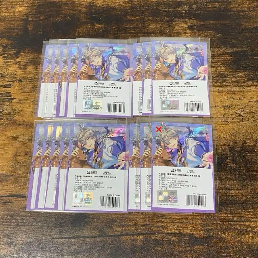 28) あんスタ 中国 招募ポラロイド 招募チェキ ぱしゃこれ ぱしゃっつ