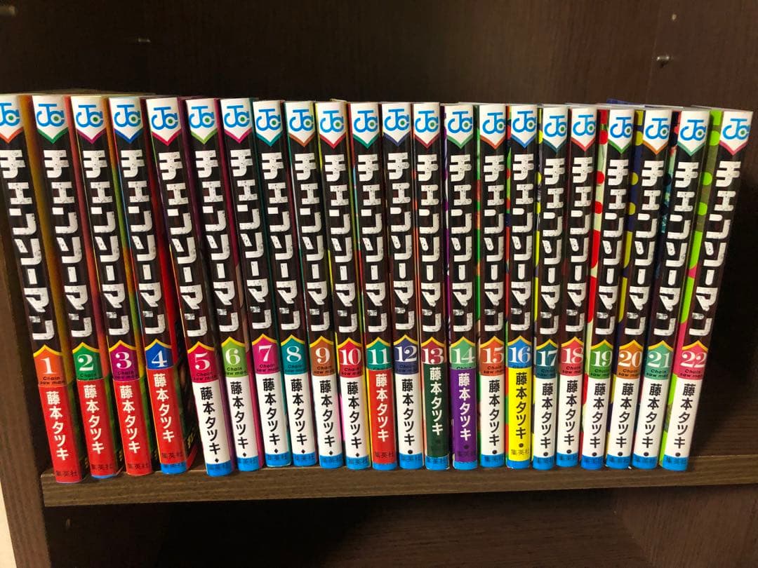 チェンソーマン　全巻セット　1-22巻