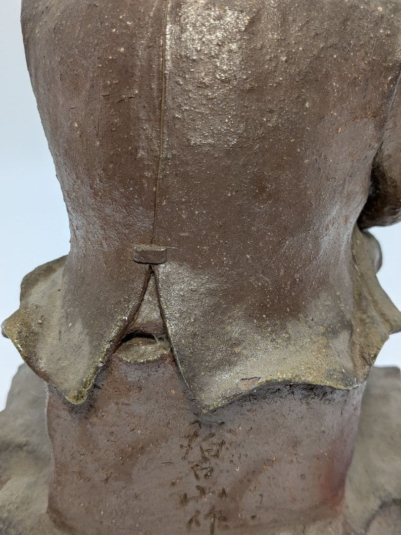 岡本碧山 備前焼 桃太郎像 陶像 細工物 置物 縁起物 陶器人形 インテリア