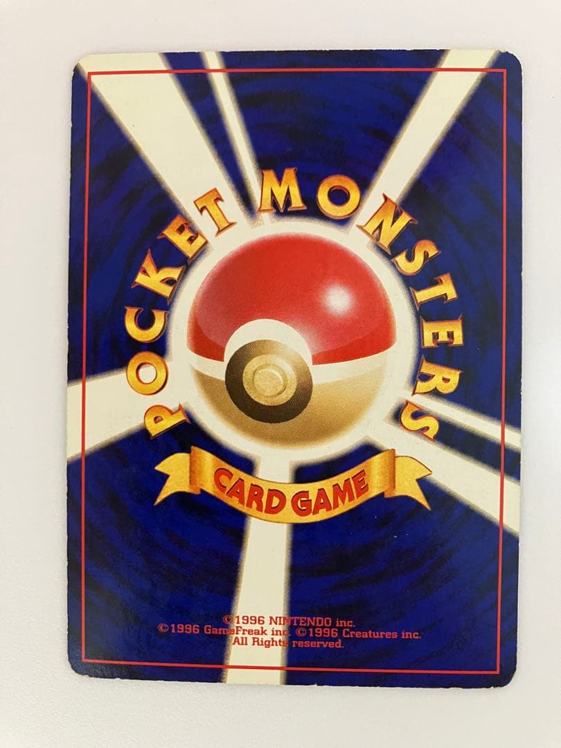 ミュウ 旧裏　ポケモンカード 映画公開記念パック サザンアイランド