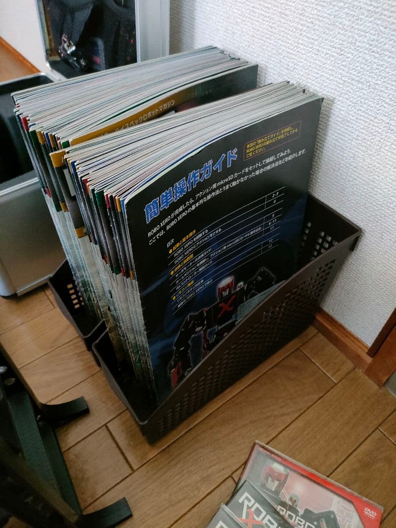 プログラミングロボット　ディアゴスティーニ