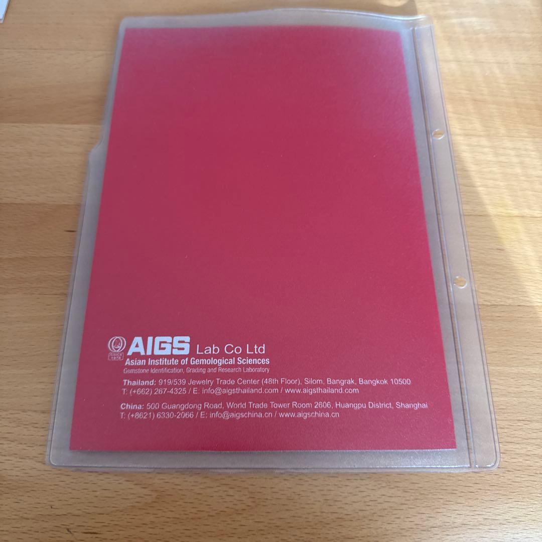 ブラジル産　非加熱パライバトルマリン　プラチナリング 11号　鑑別所付き