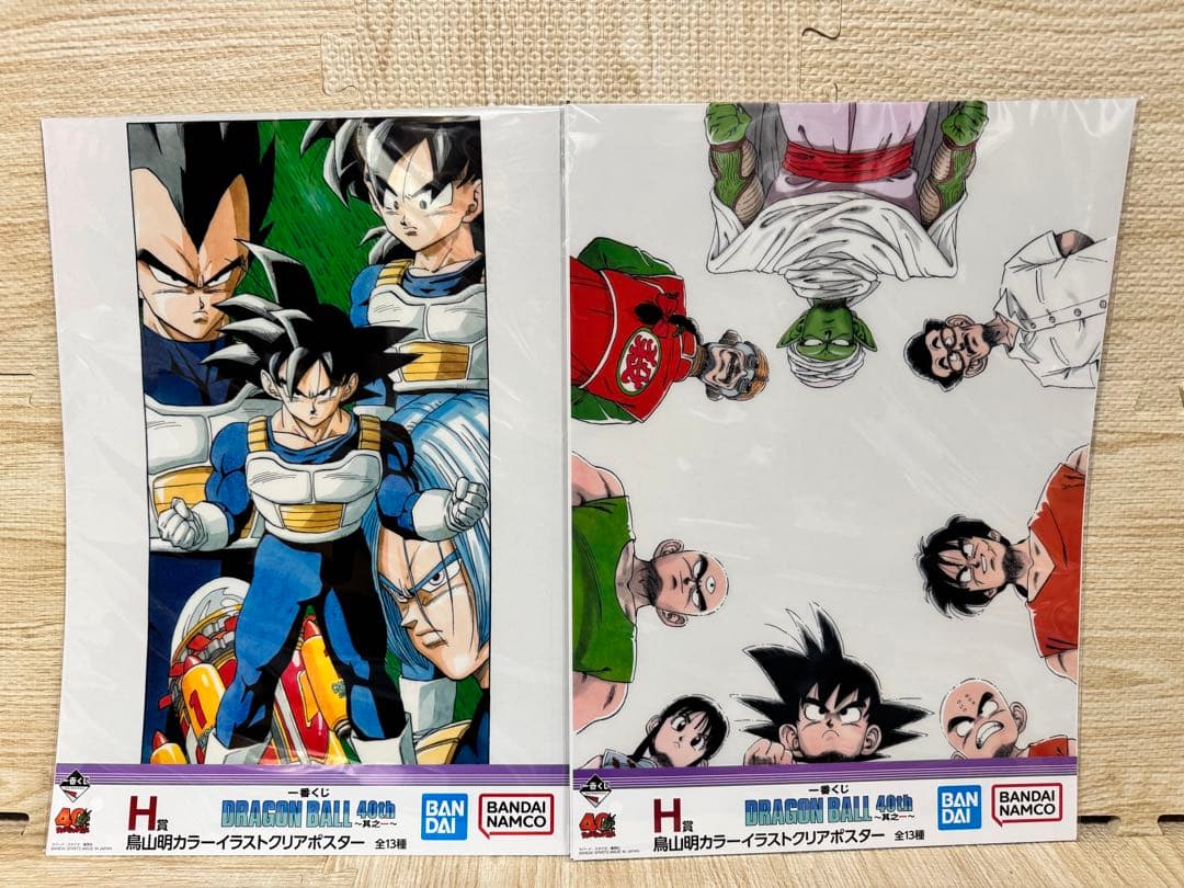 ☆新品未開封☆ 一番くじドラゴンボール フィギュア等 29点詰め合わせセット