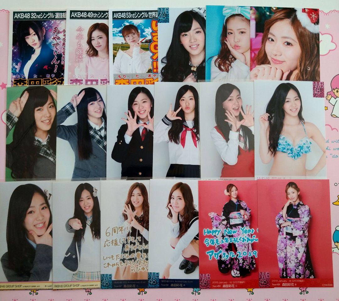 NMB48 ♡森田彩花♡ 生写真 缶バッジ キーホルダー まとめ売り