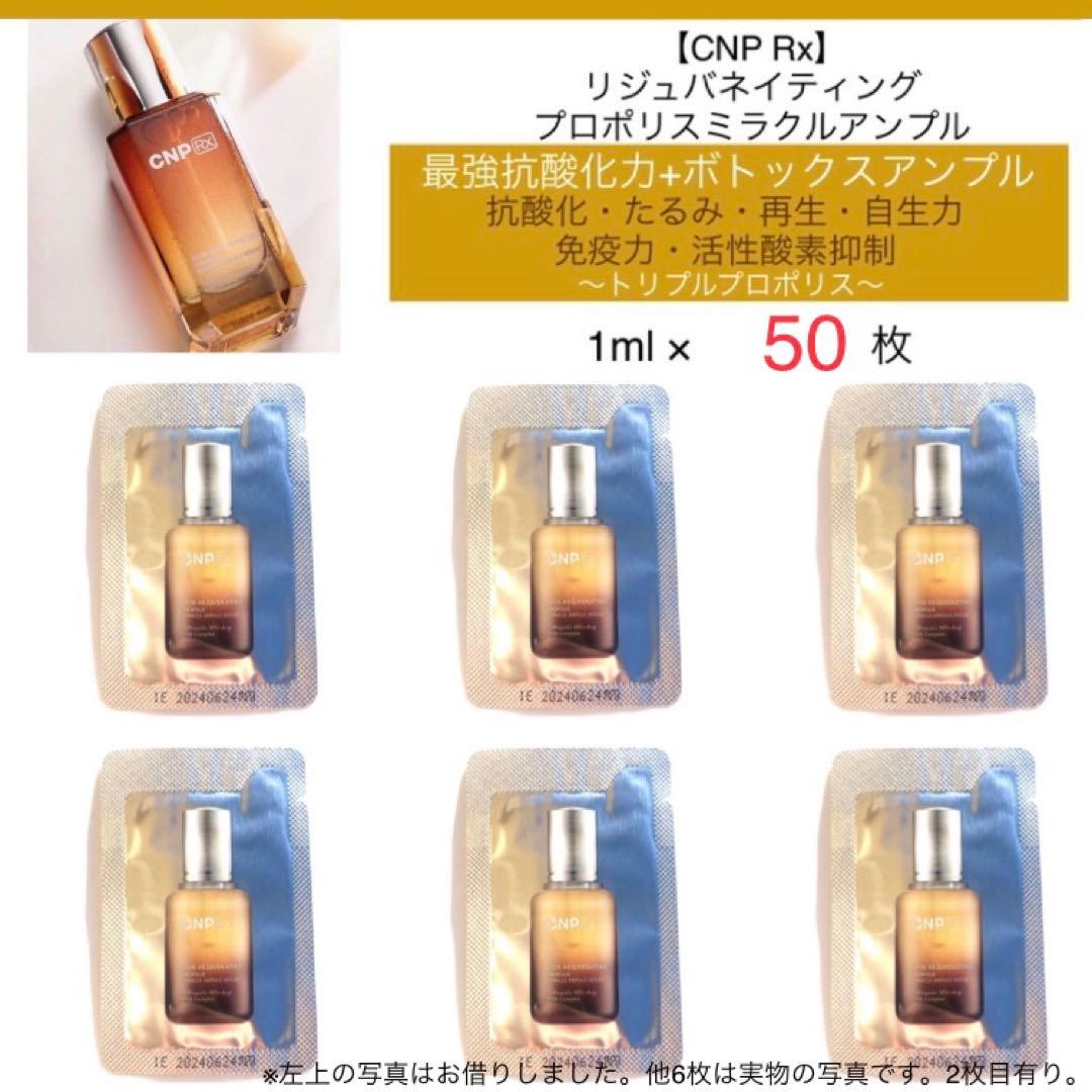 mumfam109様 リクエスト 6点 まとめ商品