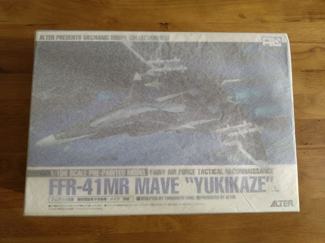 戦闘妖精雪風 FFR-41MR メイヴ 雪風 アルター アルメカ