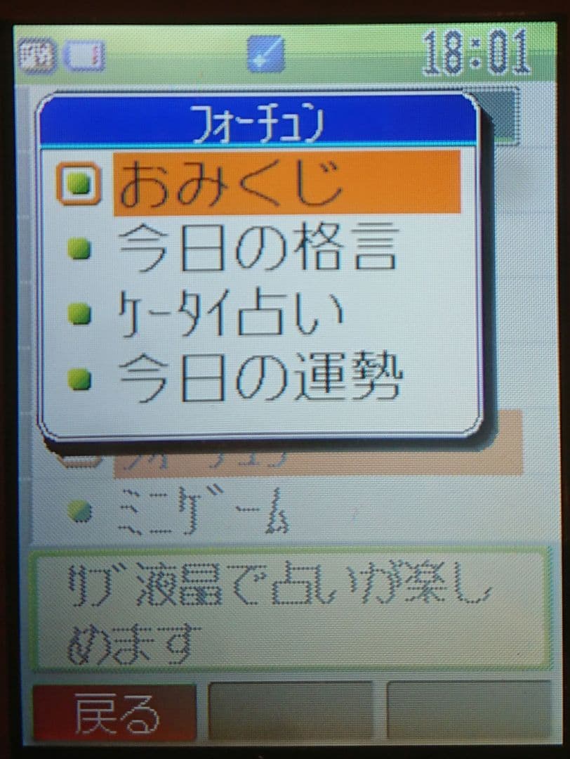 レア 美品 kawaii カワイイ V603T PINK ピンク ガラケー 携帯