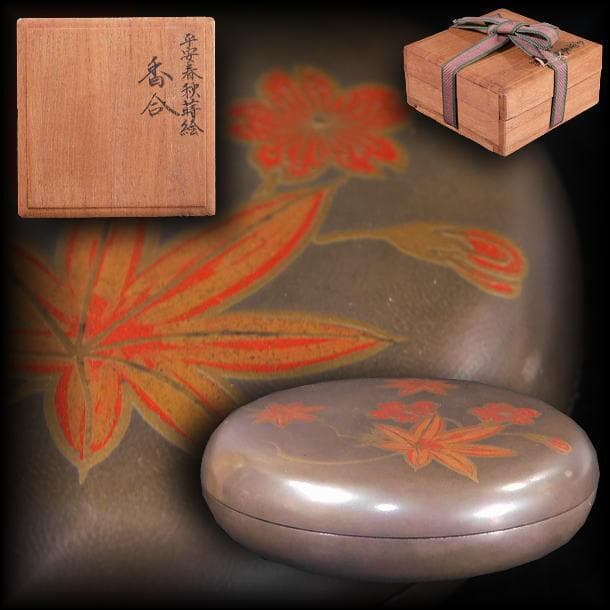 【茶道具　平安　銀地春秋蒔絵　時代香合】