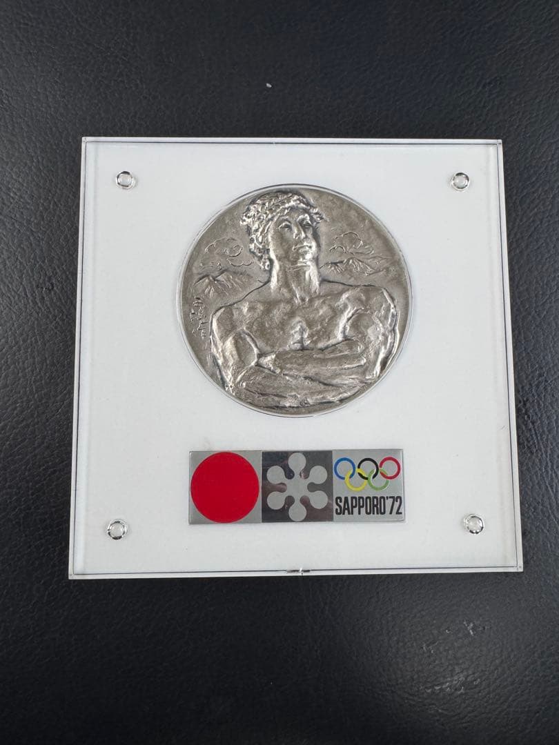 第11回　札幌オリンピック冬季大会記念メダルセット　銀&銅