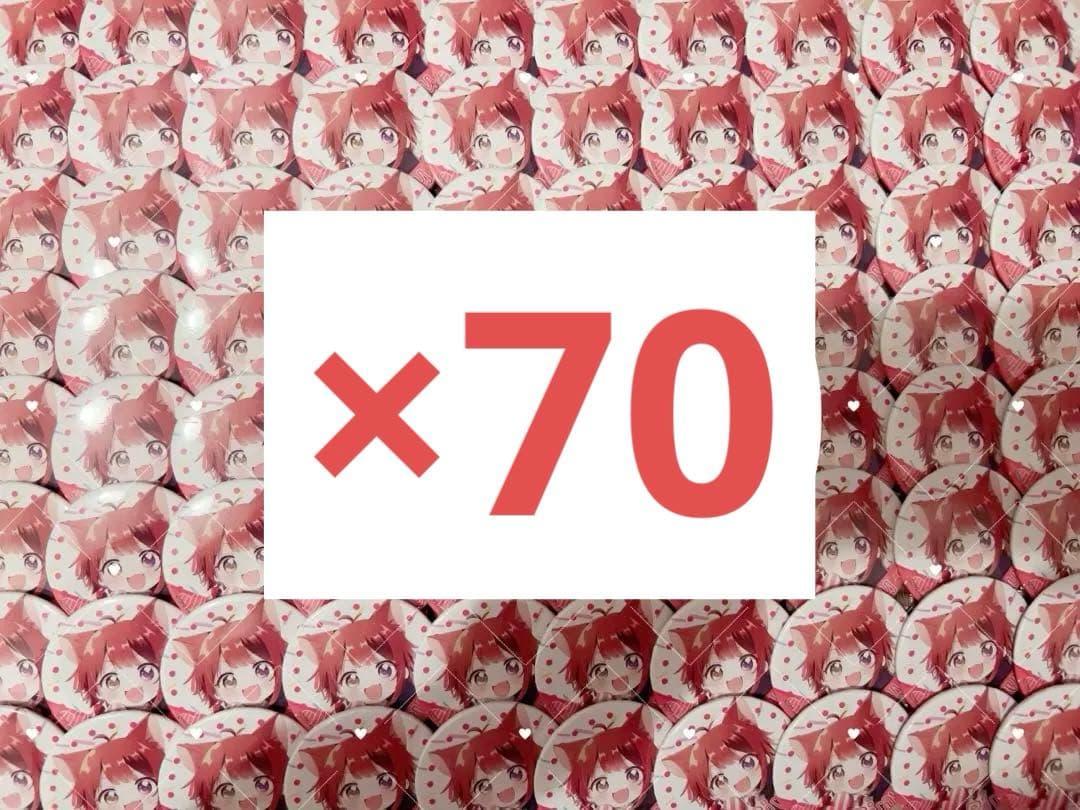 すとぷり 莉犬くん アリーナツアー前半デフォ HERE WE GO前半 缶バッジ