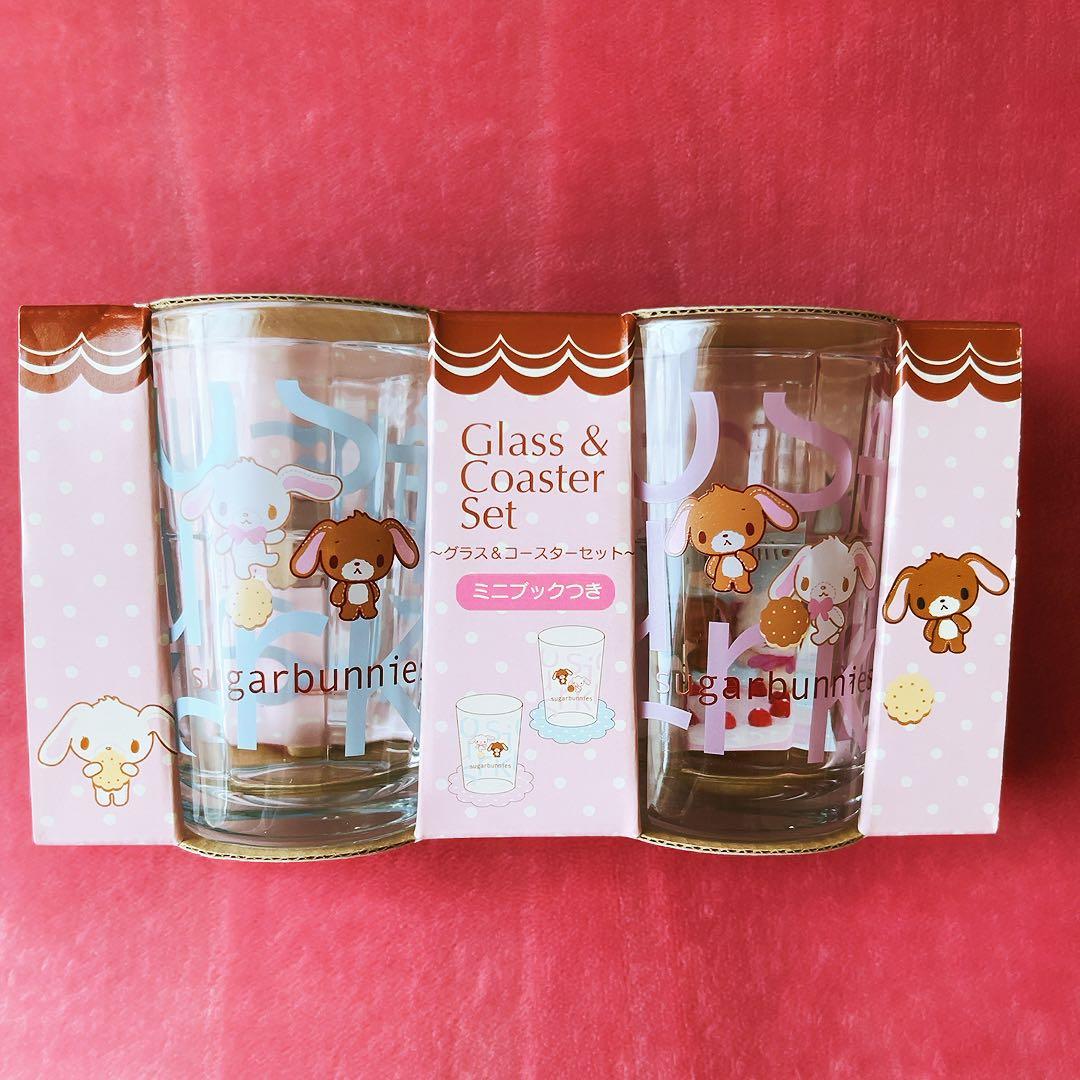 希少レア　シュガーバニーズ　グラス　コースター　ブック　平成レトロ　サンリオ