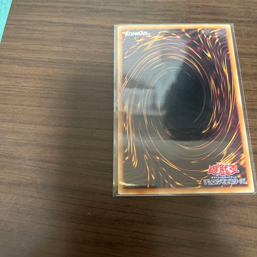 遊戯王　The Fallen & The Virtuous　プリシク⑦