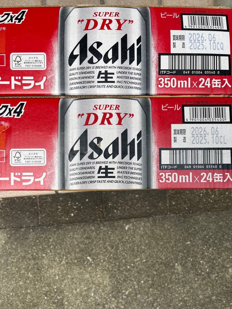 Asahi SUPER DRY 350ml x 24缶 2ケース