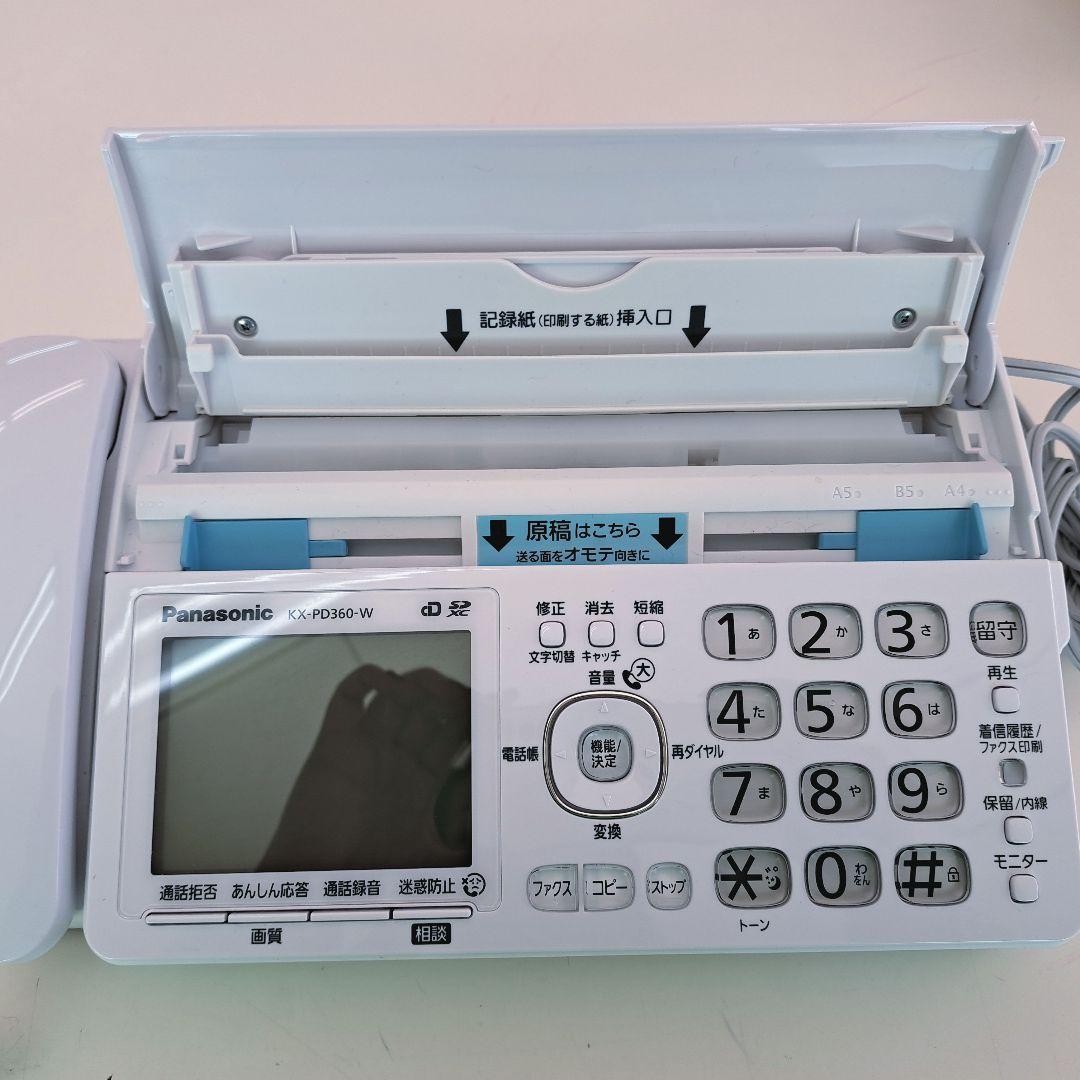 ほぼ未使用　パナソニック　おたっくす　白　インクフィルム１本付き