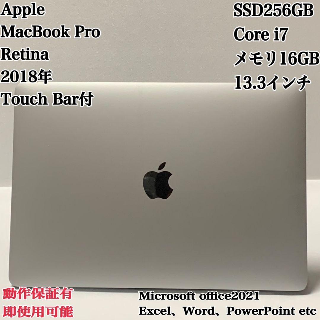 MacBook Pro 2018年 i7 メモリ16GB パソコンPC